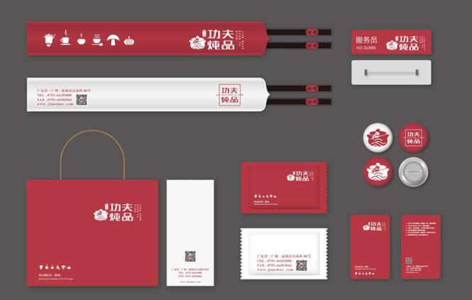 高端標識設計手冊有哪些規范要求？