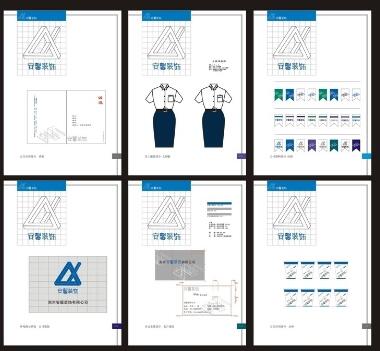 做一份標(biāo)識制作要多久？